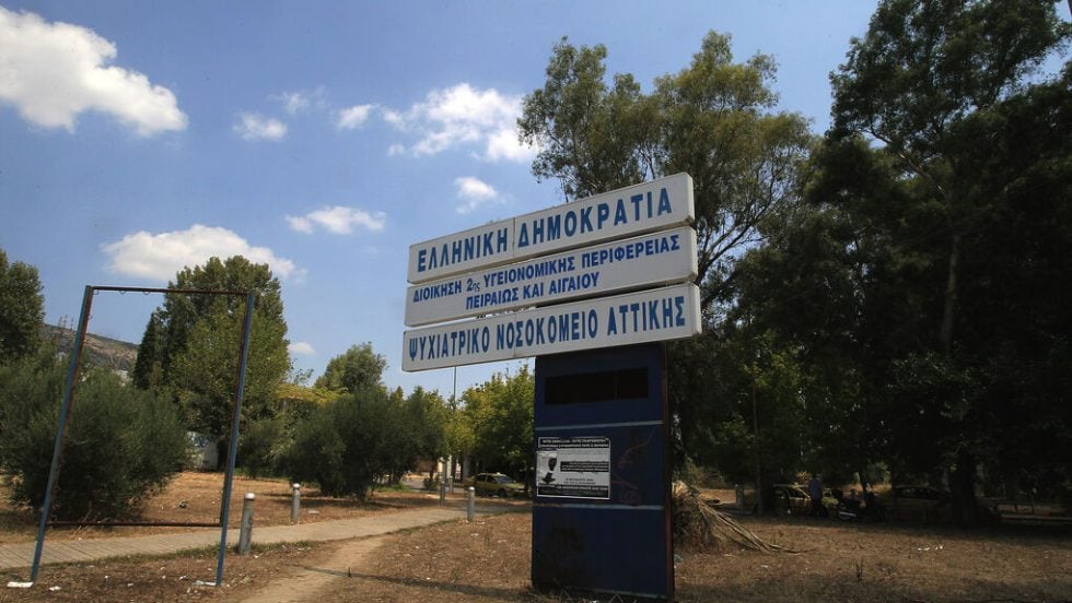 dafni psyxiatreio